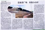山西省,阳泉市,平定县,岔口乡,红岭村