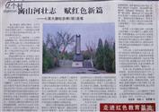 山西省,阳泉市,平定县,东回镇,七亘村