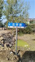 河南省,商丘市,睢县,平岗镇,郝口村
