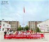 宁夏,银川市,永宁县,望洪镇,靖益村