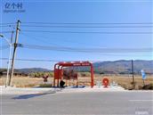 石山村 石陂广场