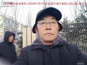 辽宁省,朝阳市,龙城区,半拉山街道,半拉山村