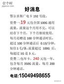 山东省,菏泽市,成武县,孙寺镇,前陈庄村
