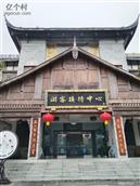 四川省,眉山市,丹棱县,顺龙乡,幸福村