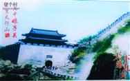 山西省,阳泉市,平定县,娘子关镇,娘子关村