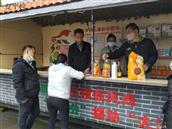 广东省,阳江市,江城区,埠场镇,那蓬村