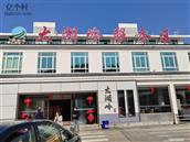 福建省,南平市,浦城县,管厝乡,岩步村