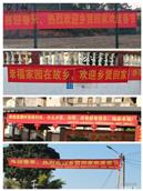 广东省,梅州市,兴宁市,径南镇,星耀村