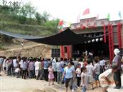 山西省,吕梁市,临县,刘家会镇,石坌则村