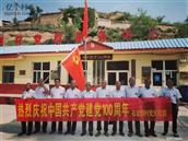 山西省,吕梁市,临县,刘家会镇,石坌则村
