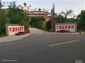 山西省,吕梁市,临县,刘家会镇,石坌则村