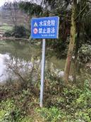 云南省,昭通市,威信县,长安镇,瓦石村