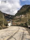 云南省,昭通市,威信县,长安镇,瓦石村