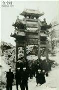 芝芳皋村 