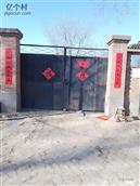 河北省,衡水市,安平县,大子文乡,北郝村