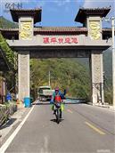 四川省,眉山市,丹棱县,顺龙乡,幸福村