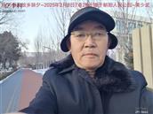 辽宁省,朝阳市,龙城区,半拉山街道,半拉山村
