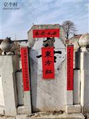 山东省,烟台市,莱州市,沙河镇,祝家村