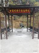 甘湾村 
