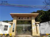 广东省,阳江市,江城区,埠场镇,那蓬村