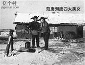 河北省,承德市,平泉市,杨树岭镇,五道梁子村