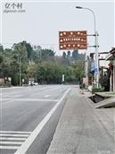 四川省,眉山市,丹棱县,顺龙乡,幸福村