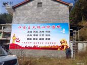 湖南省,永州市,祁阳县,白果市乡,波罗源村