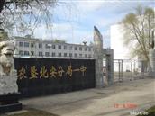 黑龙江省,黑河市,五大连池市,二龙山农场,二龙山农场第八管理区