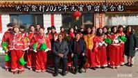 山西省,大同市,阳高县,大白登镇,大白登村