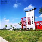 广东省,阳江市,江城区,埠场镇,那蓬村