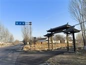 河北省,衡水市,武邑县,清凉店镇,尧头村