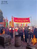 龙湾村 龙湾鼓乐社