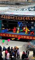 山西省,吕梁市,兴县,瓦塘镇,王家峁村