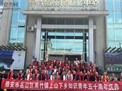 四川省,雅安市,名山区,黑竹镇,白腊村