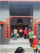 广西,贵港市,港南区,湛江镇,福兴村