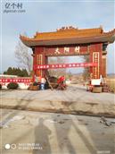 山西省,忻州市,原平市,中阳乡,大阳村