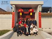 陕西省,西安市,长安区,马王街道,新庄村
