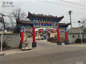 河北省,邯郸市,大名县,旧治乡,旧治西村