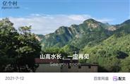 河北省,石家庄市,平山县,营里乡,神堂关村