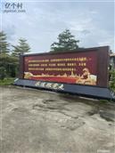 广东省,揭阳市,榕城区,渔湖镇,佘厝社区