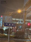 弶港社区 