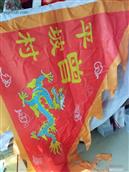 广东省,湛江市,廉江市,石颈镇,平坡村
