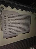 陕西省,汉中市,西乡县,私渡镇,潘坝村