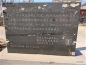 山东省,临沂市,蒙阴县,高都镇,郑家庄村
