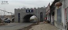 山西省,临汾市,洪洞县,苏堡镇,东尹壁村
