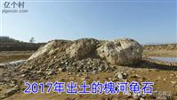 河北省,石家庄市,赞皇县,赞皇镇,北沟村