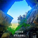 河北省,石家庄市,赞皇县,赞皇镇,北沟村