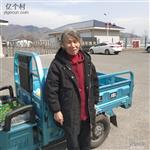 潘家窝棚村 
