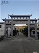 陕西省,宝鸡市,陈仓区,县功镇,下河西村