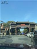 安徽省,安庆市,怀宁县,三桥镇,中联村